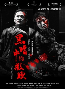 亚洲不卡一区二区三区